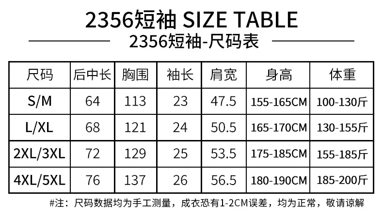 Cross-border New Smart Air-conditioning Clothing Jacket Clothes with Fan Outdoor Work Uniform Labor Protection Duty Fan Clothing