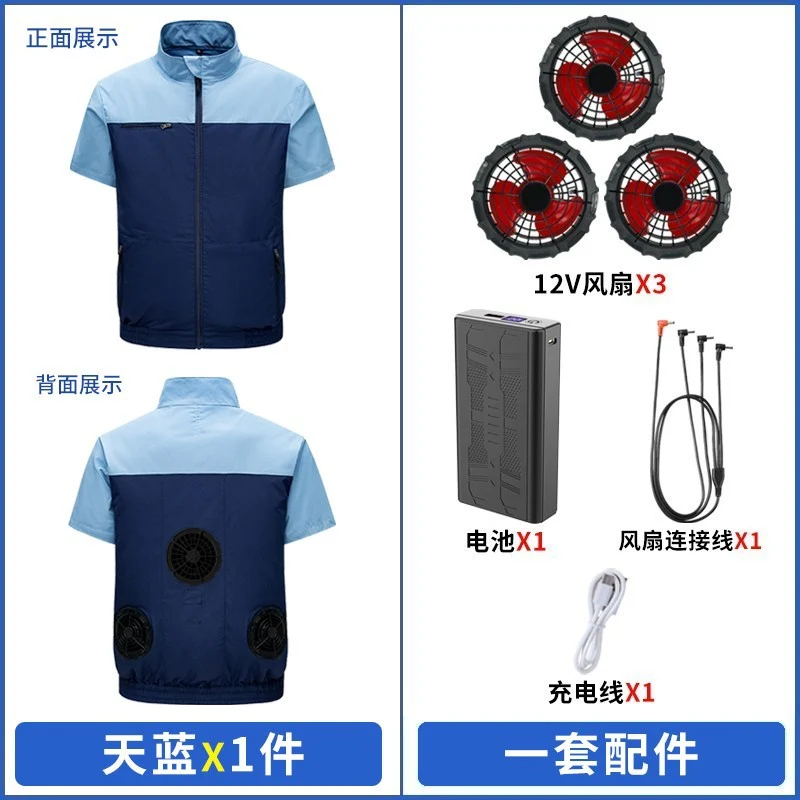 Cross-border New Smart Air-conditioning Clothing Jacket Clothes with Fan Outdoor Work Uniform Labor Protection Duty Fan Clothing