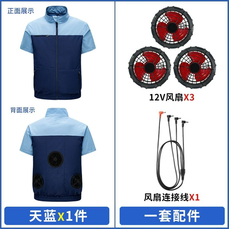 Cross-border New Smart Air-conditioning Clothing Jacket Clothes with Fan Outdoor Work Uniform Labor Protection Duty Fan Clothing