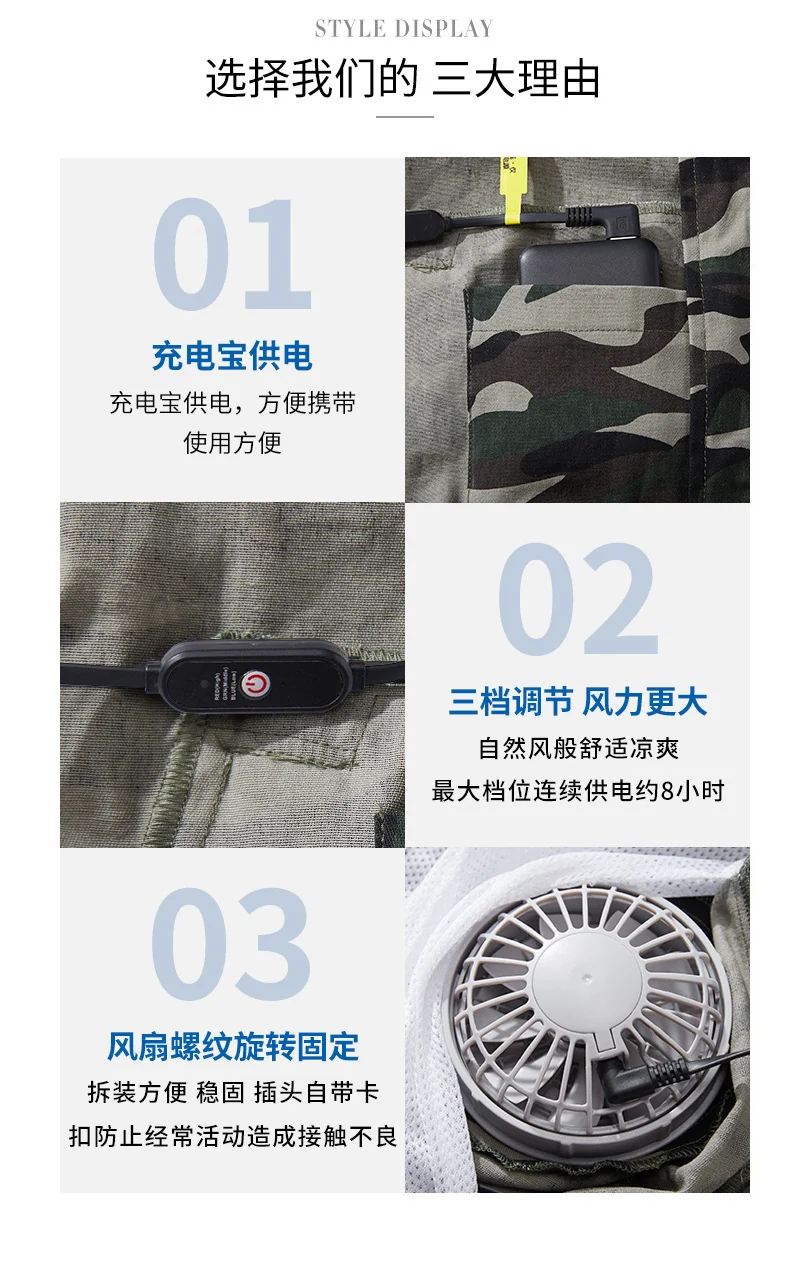 Air-Conditioned Clothing Men's Summer Outdoor Labor Protection Work Clothes Charging Refrigeration Welder High Temperature Heatstroke Prevention Cooling Fan Clothing