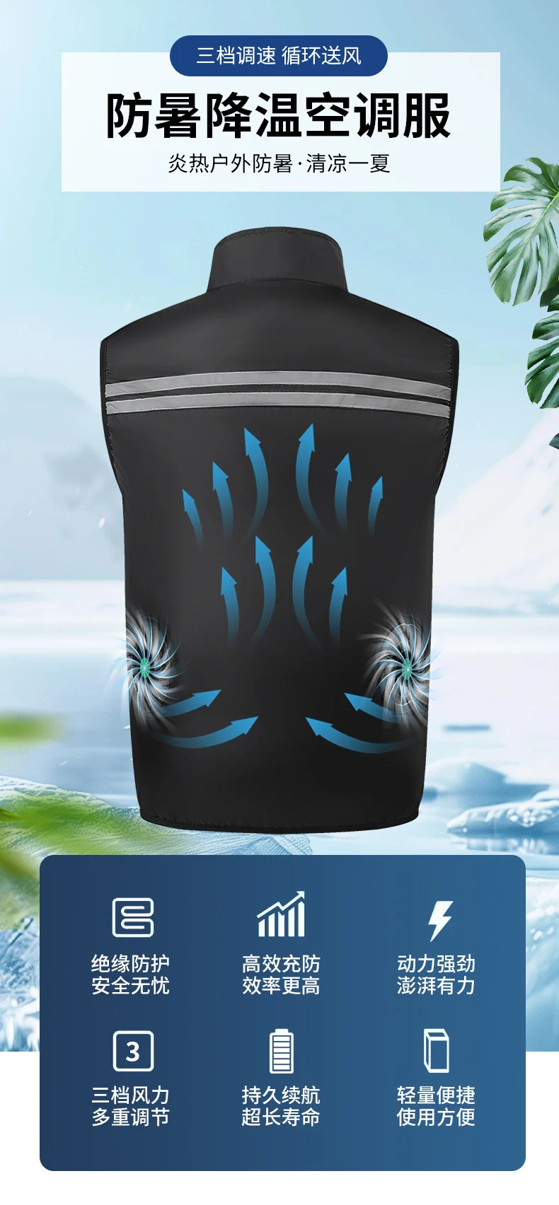 Cross-Border Supply of Intelligent Heatstroke Prevention Refrigeration Air-Conditioning Clothing Summer Cooling Fan Vest Outdoor Sun Protection Ice Vest Clothing
