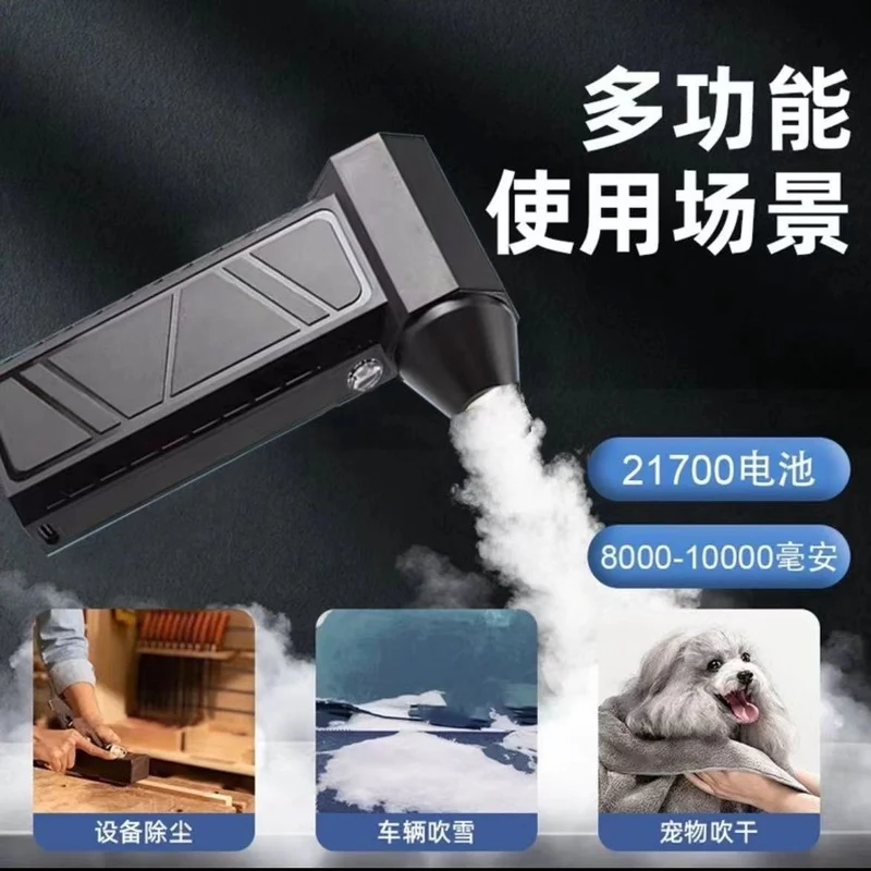 Cross-Border Violent Fan-Style Popular Internet Celebrity Hair Dryer, Turbine High-Speed Handheld Ducted Powerful Hair Dryer for Outdoor Use