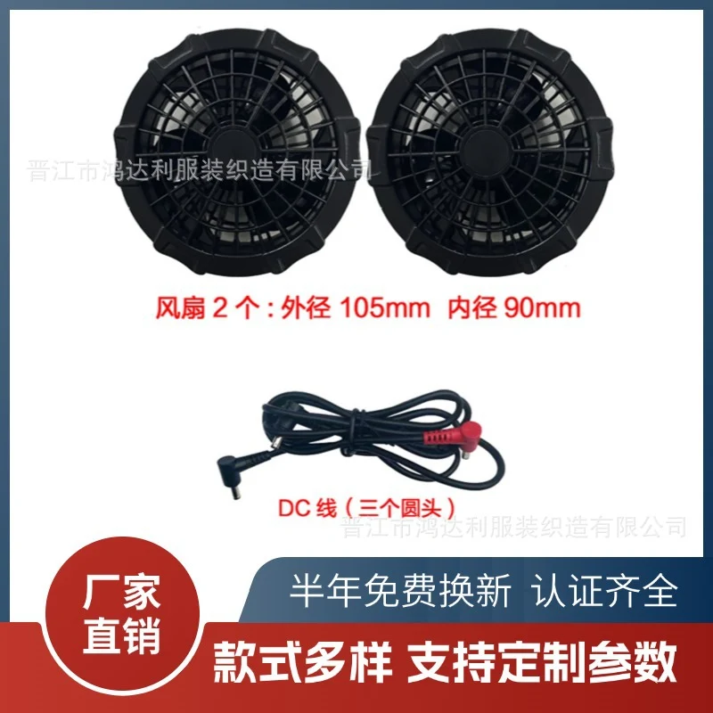 Cross-border Summer New Air Conditioning Clothing Hooded Tooling Short-sleeved Cooling Fan Clothing Outdoor Summer Prevention Work Clothes for Men
