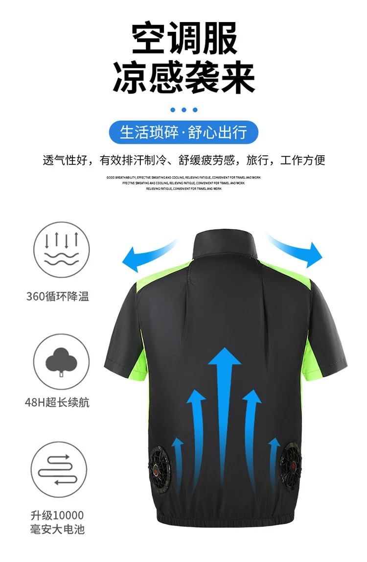 Summer new short-sleeved heatstroke prevention and cooling with fan air conditioning clothing men's work charging refrigeration welder cooling overalls