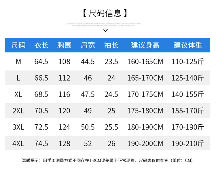 Summer new short-sleeved heatstroke prevention and cooling with fan air conditioning clothing men's work charging refrigeration welder cooling overalls