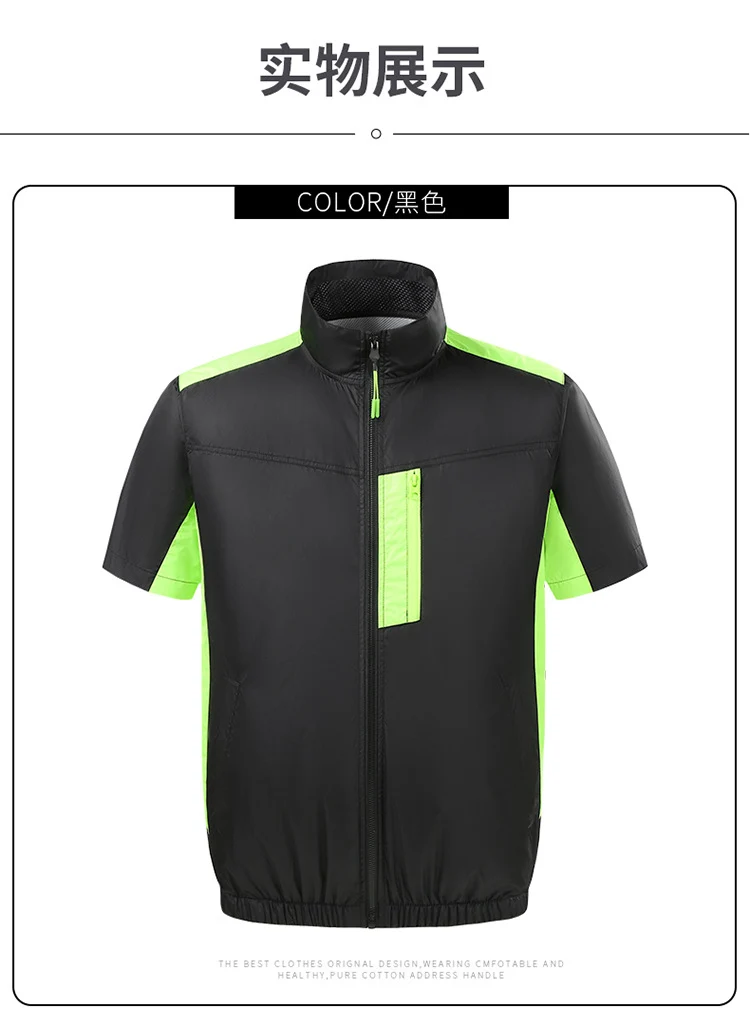 Summer new short-sleeved heatstroke prevention and cooling with fan air conditioning clothing men's work charging refrigeration welder cooling overalls