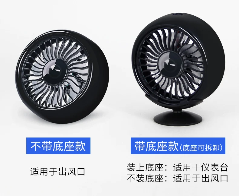 Car electric fan 12v Truck 24v powerful refrigeration car air conditioner cooling air outlet small fan
