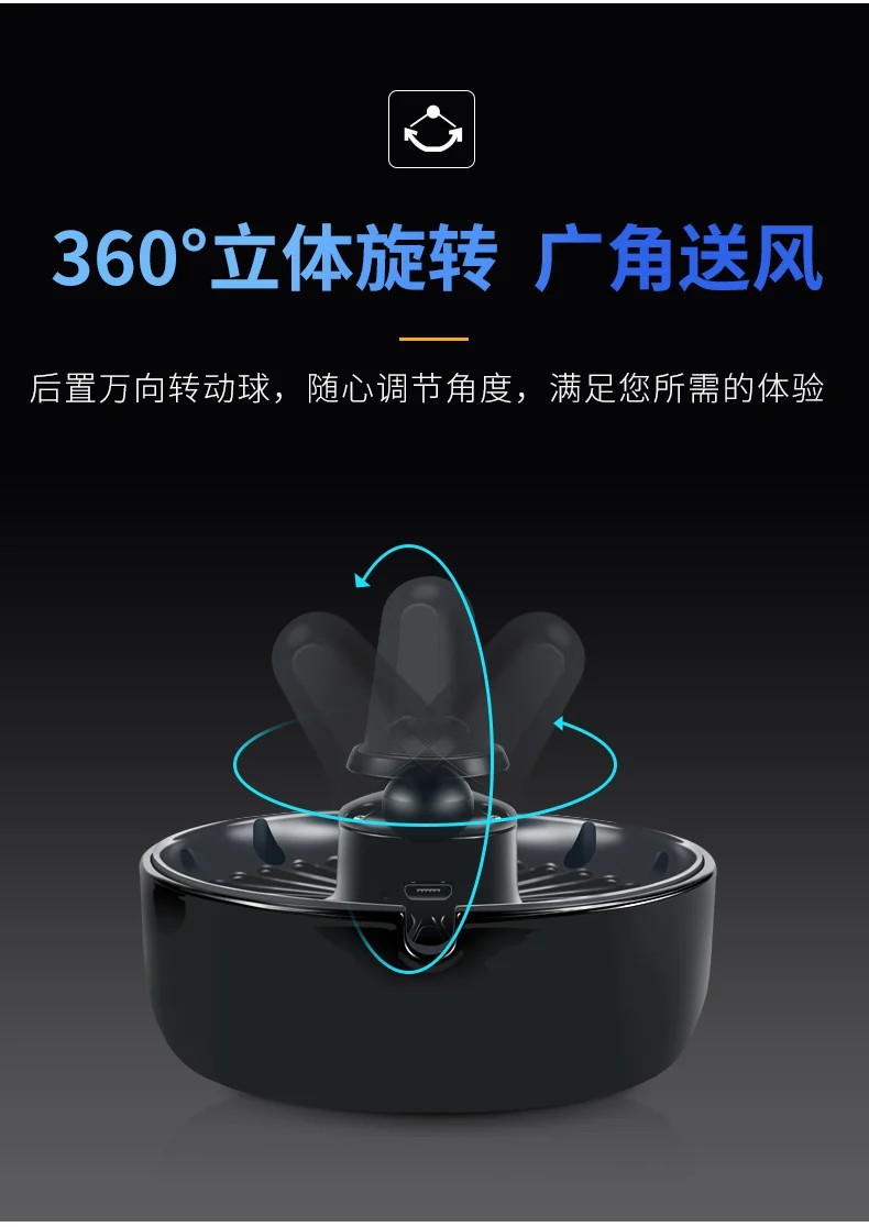 Car electric fan 12v Truck 24v powerful refrigeration car air conditioner cooling air outlet small fan