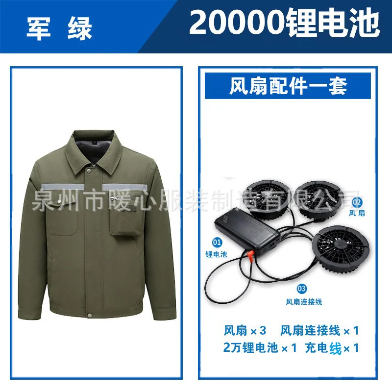 Summer Air Conditioning Clothing Clothes with Three Fans Heatstroke Prevention and Cooling Work Clothing for Men's Construction Site Heatstroke Prevention and Refrigeration Labor Protection Clothing