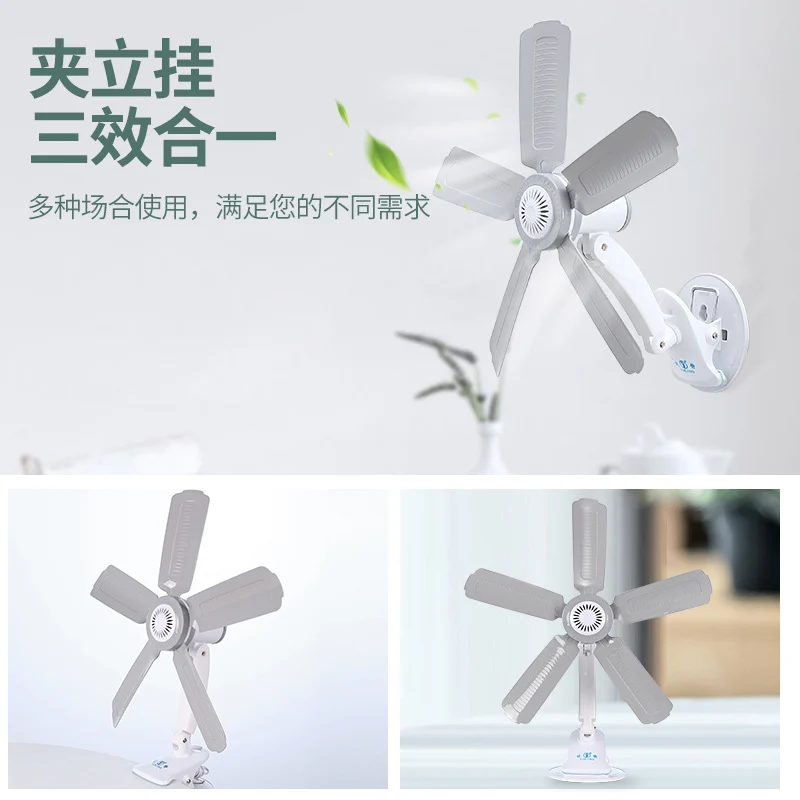 A generation of small fan student dormitory mute clip fan bedroom bedside small electric fan household bed clip type