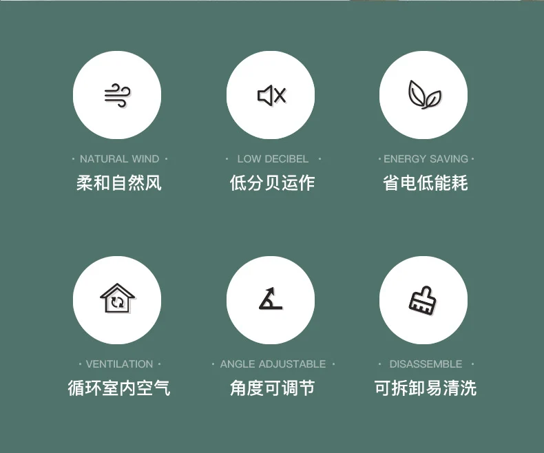 A generation of small fan student dormitory mute clip fan bedroom bedside small electric fan household bed clip type