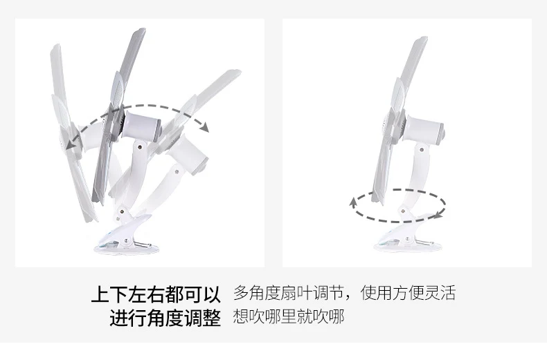 A generation of small fan student dormitory mute clip fan bedroom bedside small electric fan household bed clip type