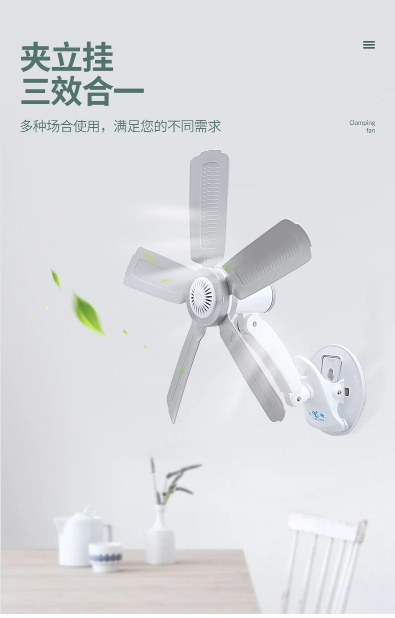 A generation of small fan student dormitory mute clip fan bedroom bedside small electric fan household bed clip type