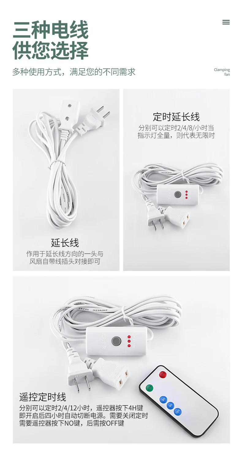 A generation of small fan student dormitory mute clip fan bedroom bedside small electric fan household bed clip type