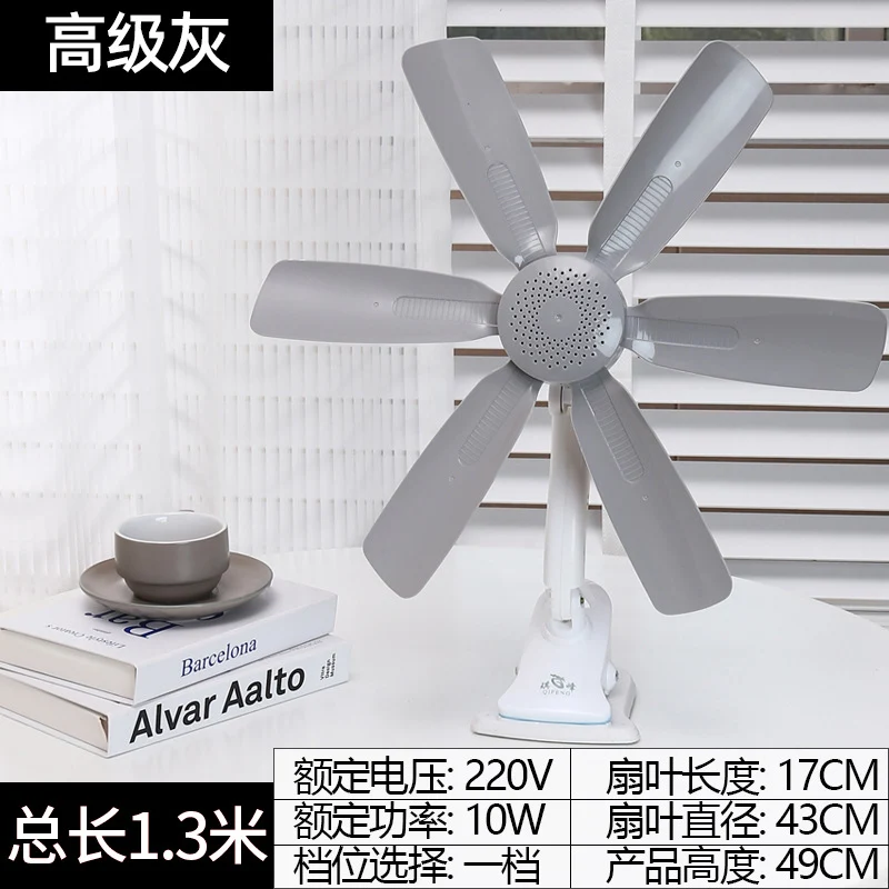 A generation of small fan student dormitory mute clip fan bedroom bedside small electric fan household bed clip type