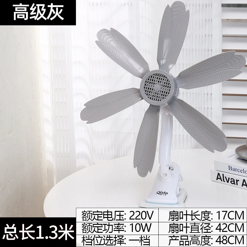 A generation of small fan student dormitory mute clip fan bedroom bedside small electric fan household bed clip type
