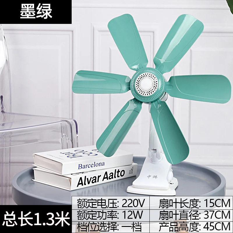 A generation of small fan student dormitory mute clip fan bedroom bedside small electric fan household bed clip type