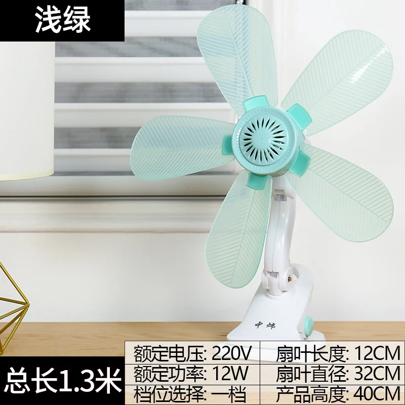 A generation of small fan student dormitory mute clip fan bedroom bedside small electric fan household bed clip type