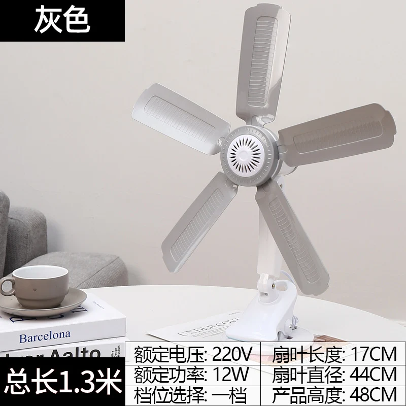 A generation of small fan student dormitory mute clip fan bedroom bedside small electric fan household bed clip type