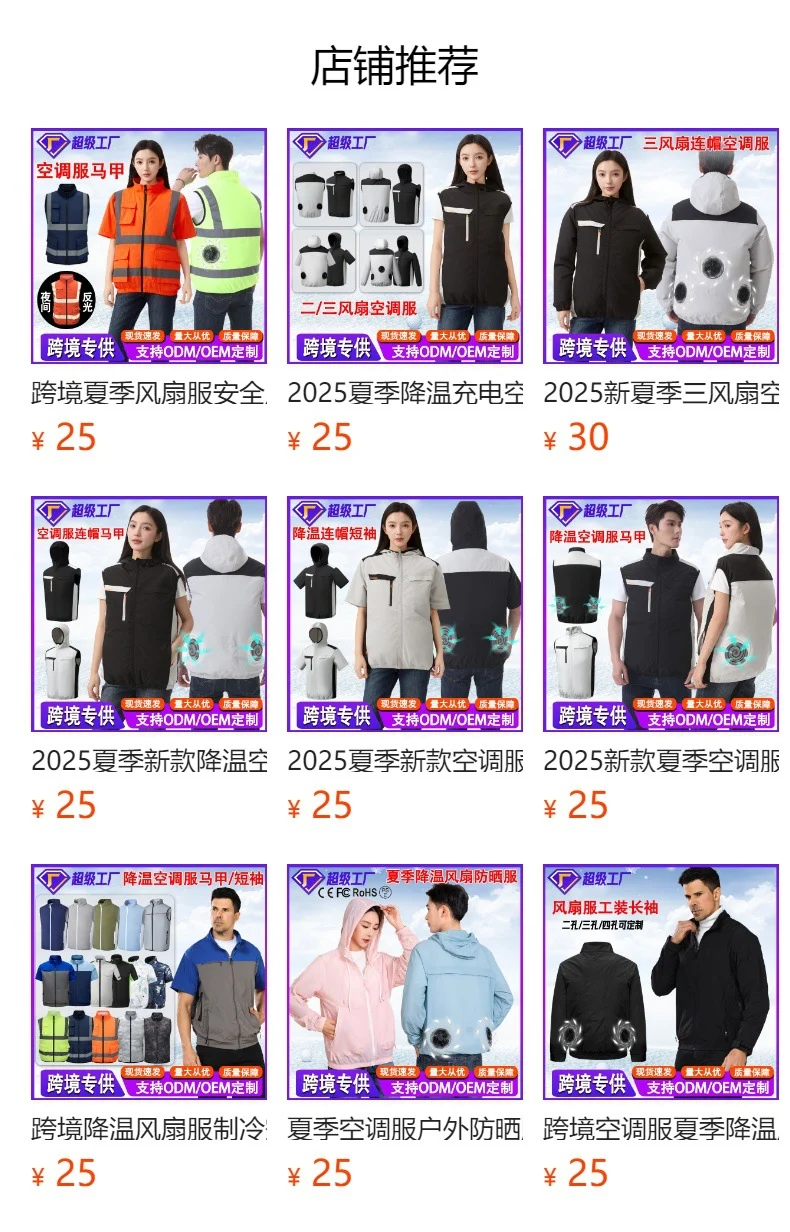 New Cooling Air-Conditioning Clothing, Reflective Long-Sleeved Work Clothes with Three Fans, Labor Protection Clothing, Outdoor Sun Protection Duty Clothing