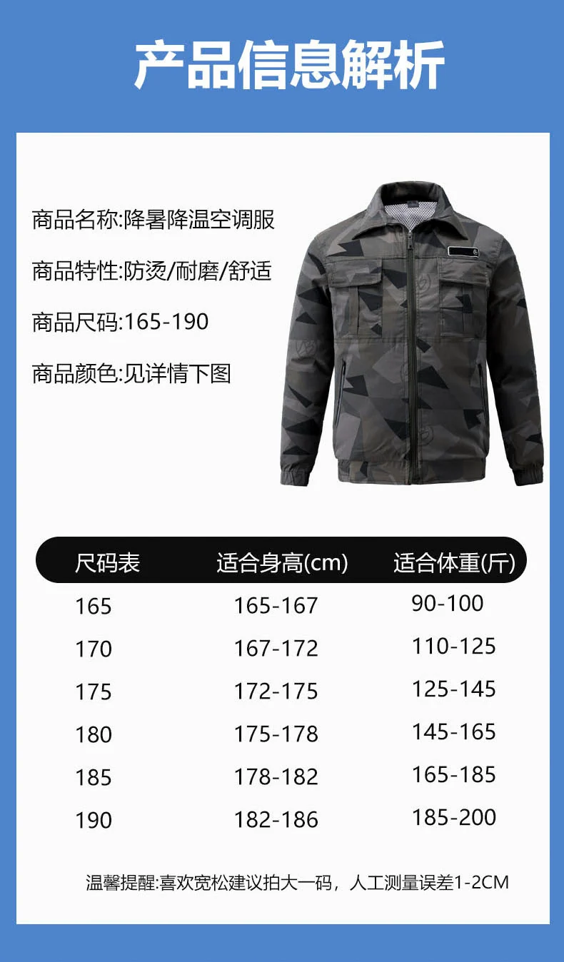 Summer Cooling Air-Conditioned Clothing for Men, Refrigeration Clothing with Fan, Welding Site Heatstroke Prevention Labor Protection Work Clothes