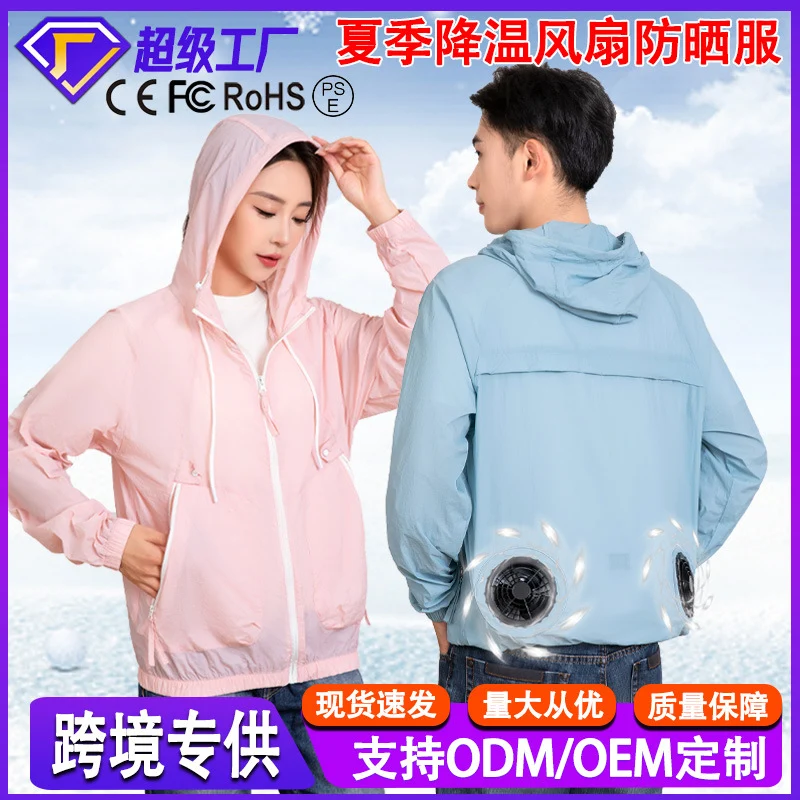 Summer Air Conditioning Clothing Outdoor Sun Protection Clothing Cooling Cooling Fan Skin Clothing Fan Clothing Long Sleeve Work Clothes Fishing Clothes