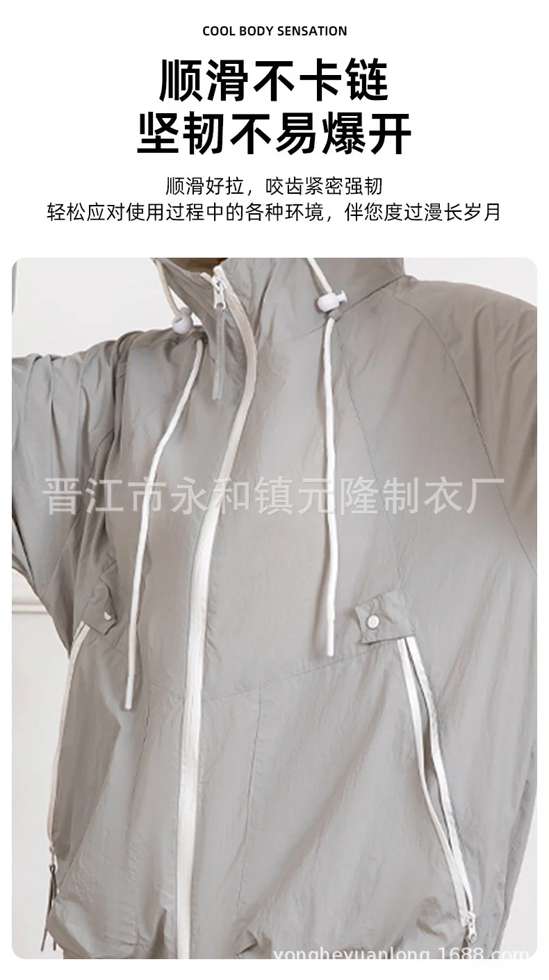 Summer Air Conditioning Clothing Outdoor Sun Protection Clothing Cooling Cooling Fan Skin Clothing Fan Clothing Long Sleeve Work Clothes Fishing Clothes