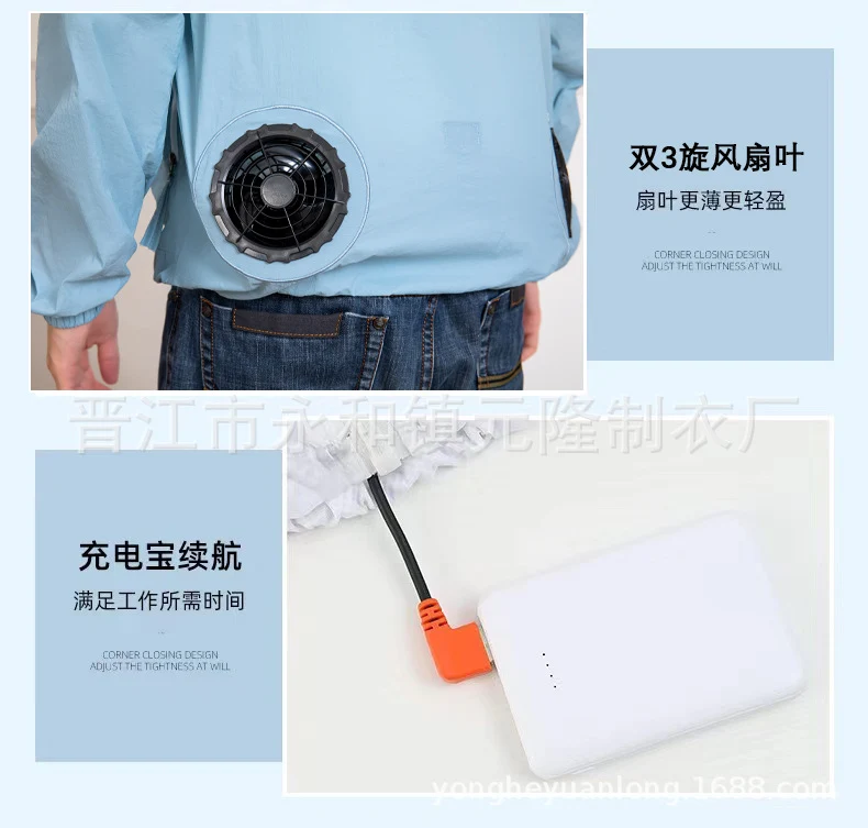 Summer Air Conditioning Clothing Outdoor Sun Protection Clothing Cooling Cooling Fan Skin Clothing Fan Clothing Long Sleeve Work Clothes Fishing Clothes
