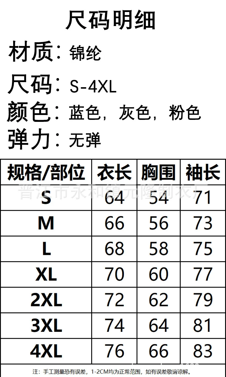 Summer Air Conditioning Clothing Outdoor Sun Protection Clothing Cooling Cooling Fan Skin Clothing Fan Clothing Long Sleeve Work Clothes Fishing Clothes