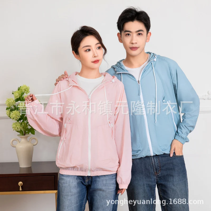 Summer Air Conditioning Clothing Outdoor Sun Protection Clothing Cooling Cooling Fan Skin Clothing Fan Clothing Long Sleeve Work Clothes Fishing Clothes