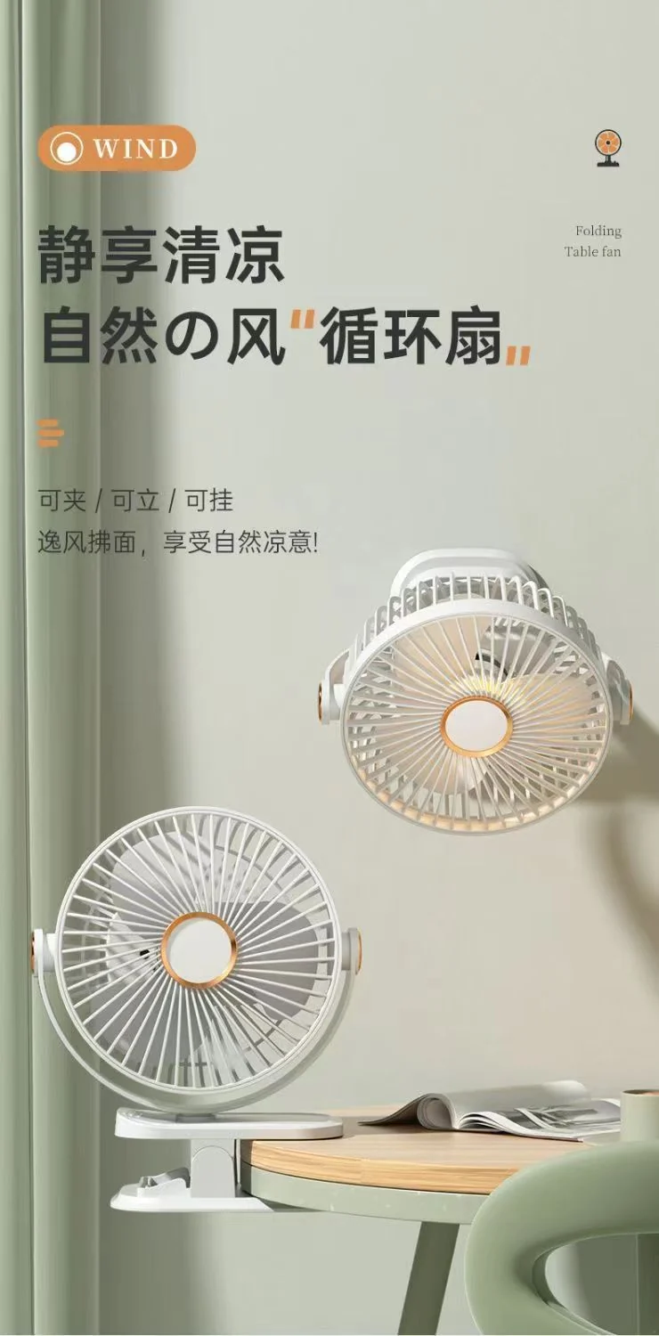 Cross-border Applicable Gift USB Charging Clip Fan Home Dormitory Office Desk Desktop Bedroom Long Endurance