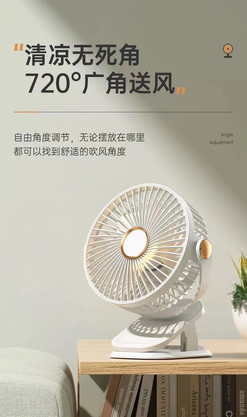 Cross-border Applicable Gift USB Charging Clip Fan Home Dormitory Office Desk Desktop Bedroom Long Endurance
