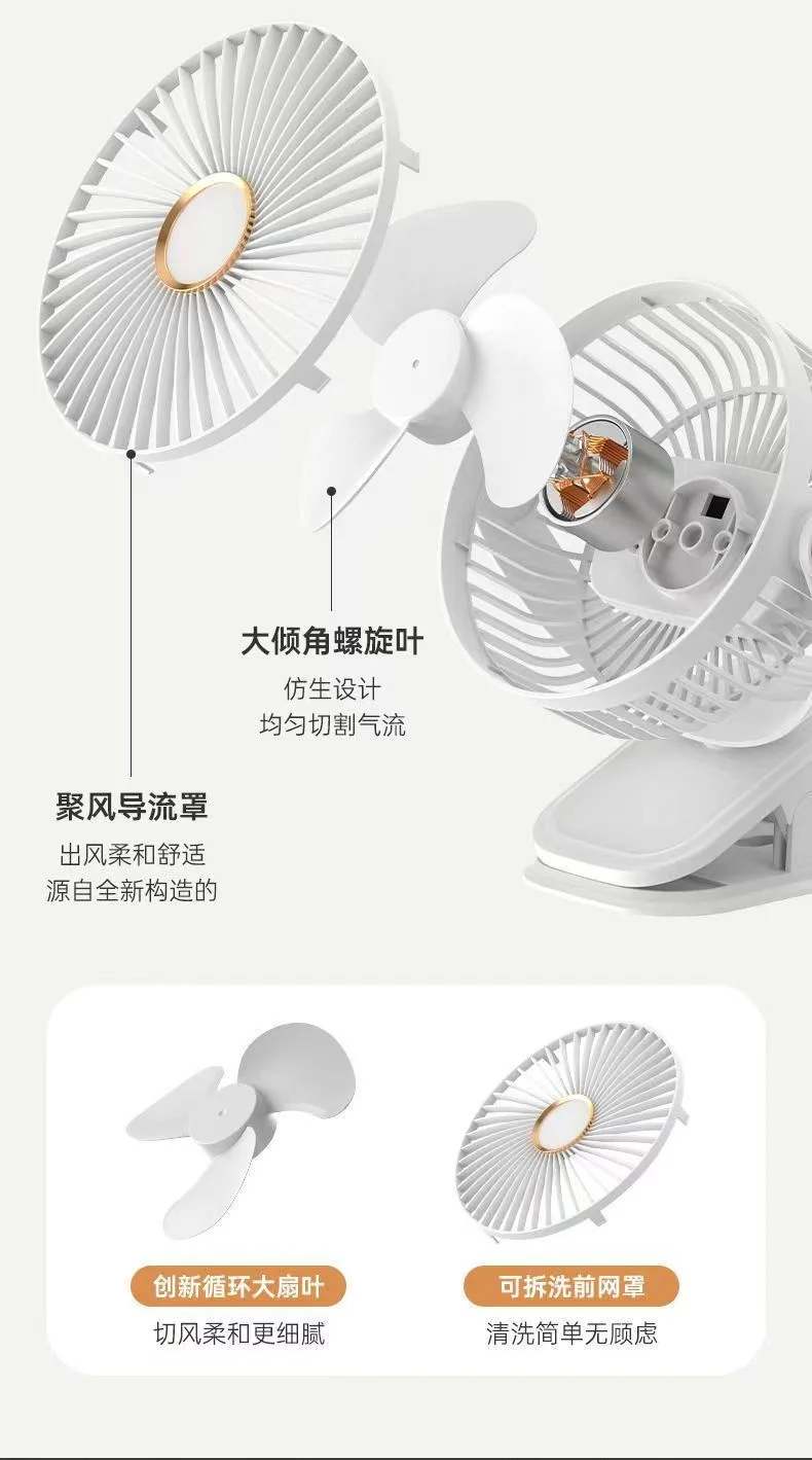 Cross-border Applicable Gift USB Charging Clip Fan Home Dormitory Office Desk Desktop Bedroom Long Endurance