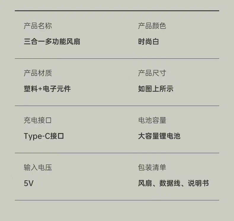 Cross-border Applicable Gift USB Charging Clip Fan Home Dormitory Office Desk Desktop Bedroom Long Endurance