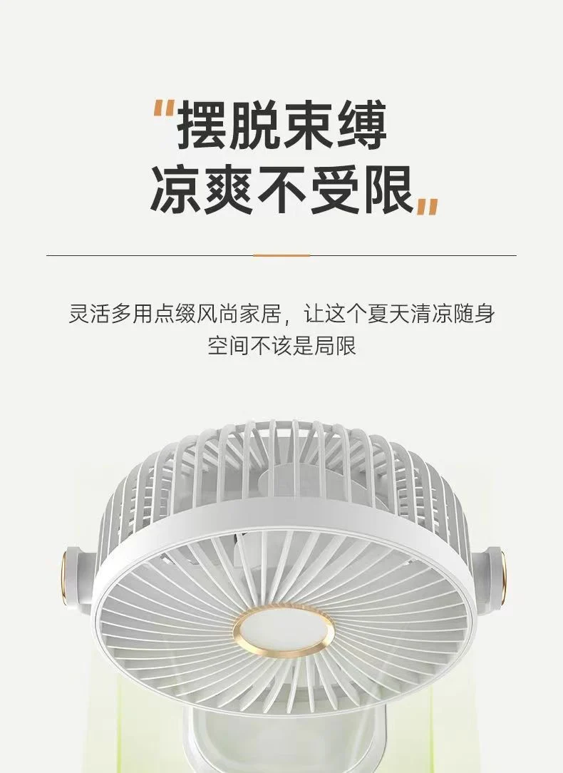 Cross-border Applicable Gift USB Charging Clip Fan Home Dormitory Office Desk Desktop Bedroom Long Endurance