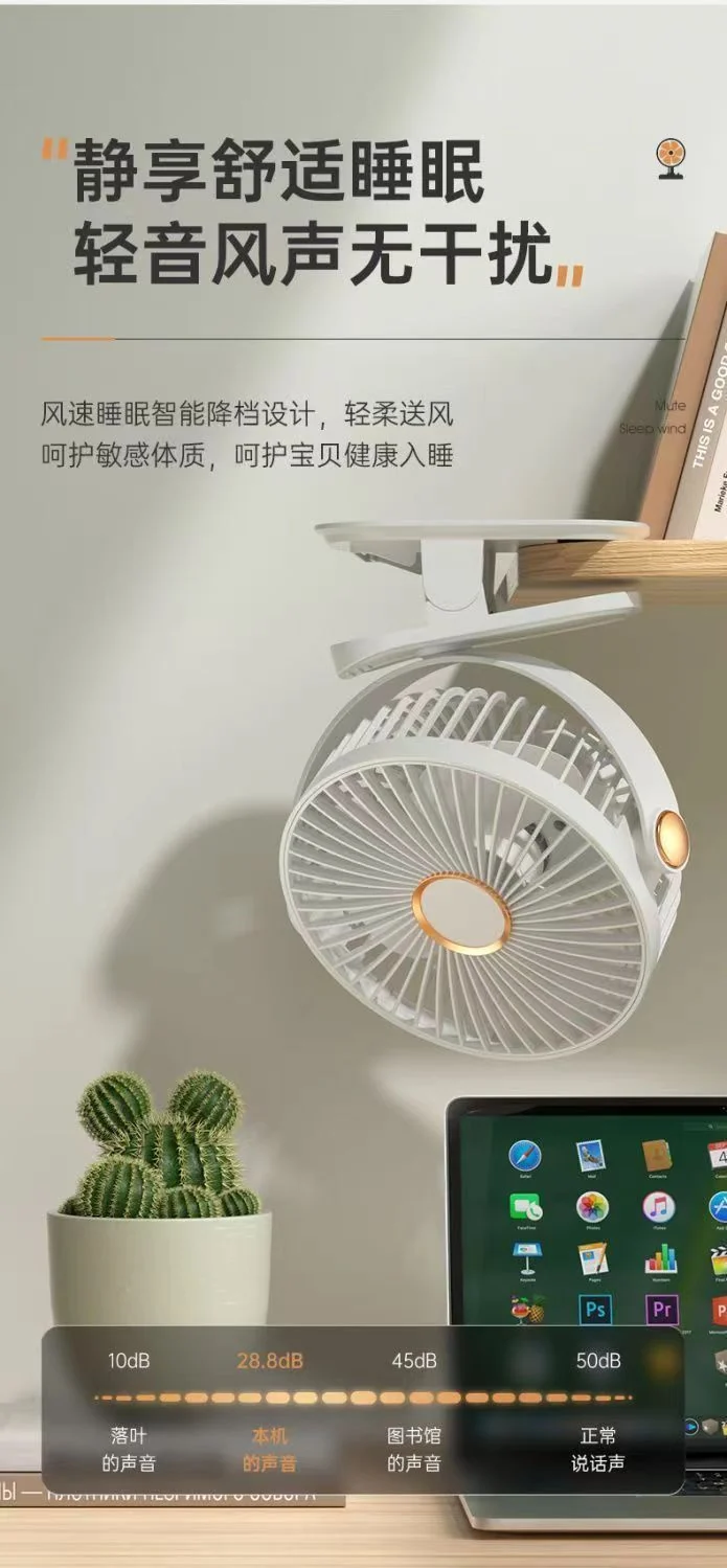 Cross-border Applicable Gift USB Charging Clip Fan Home Dormitory Office Desk Desktop Bedroom Long Endurance