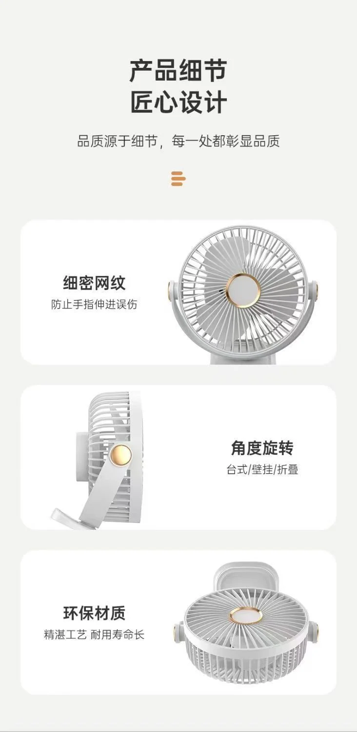 Cross-border Applicable Gift USB Charging Clip Fan Home Dormitory Office Desk Desktop Bedroom Long Endurance