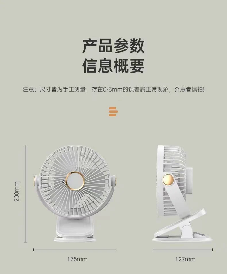 Cross-border Applicable Gift USB Charging Clip Fan Home Dormitory Office Desk Desktop Bedroom Long Endurance