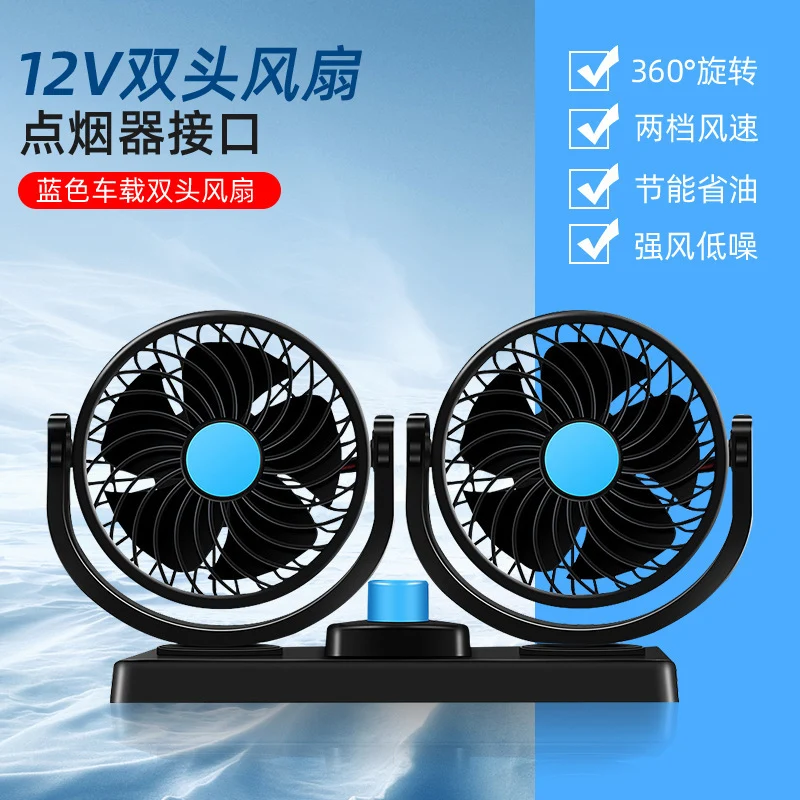 Car USB Electric Fan, Dual-Head 12V/24V Fan for Trucks and Vans, High Wind Power, Single/Dual Control Electric Fan