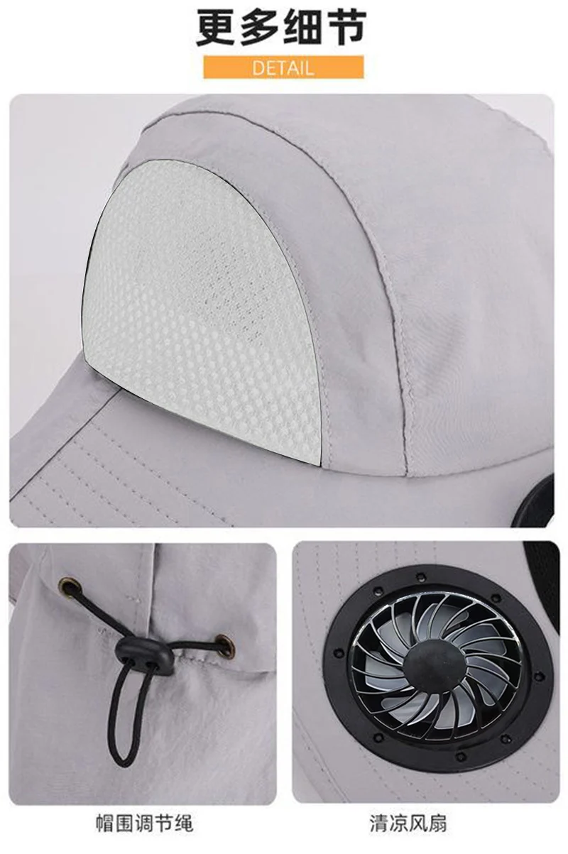Solar Fan Hat, Summer Shawl, Neck Protection, Sun Protection Hat, Men's Outdoor Fishing and Hiking Hat, New Style Hat