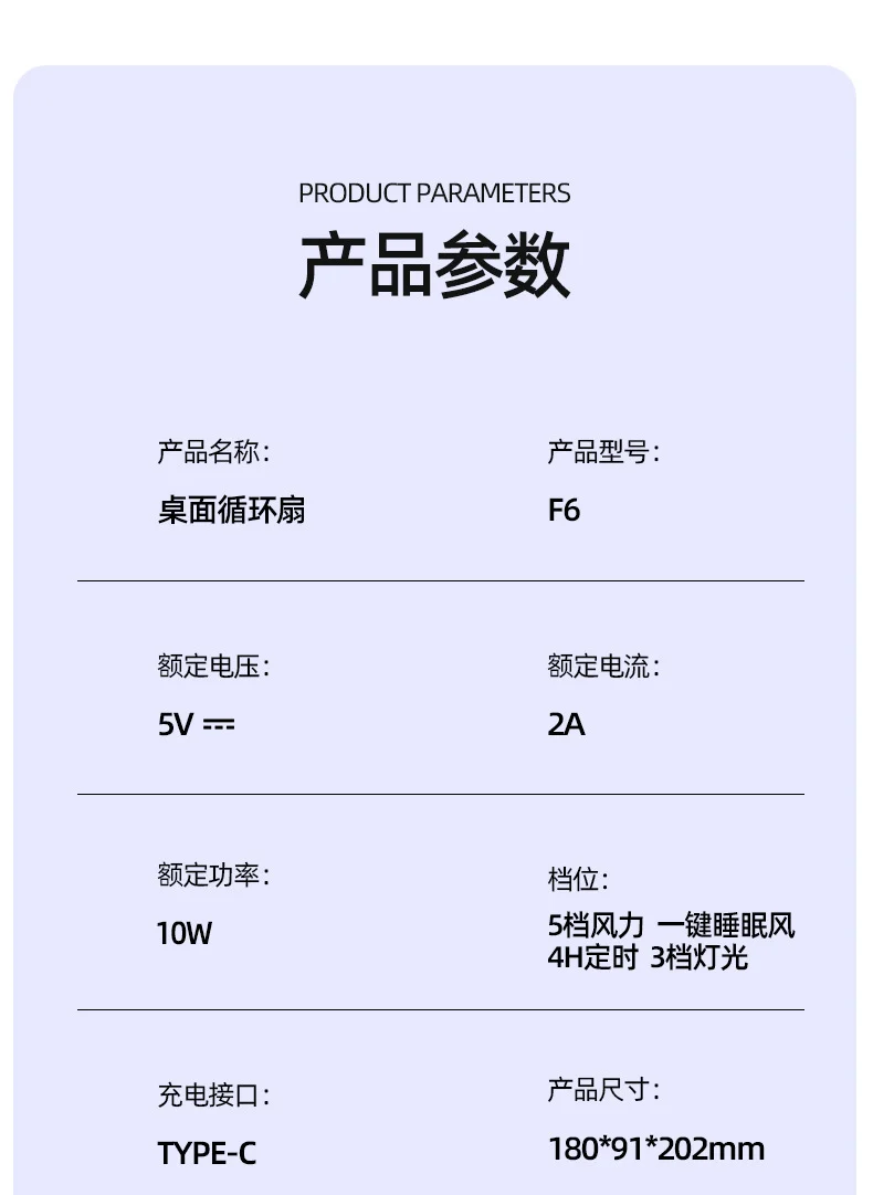 Leafless Desktop Remote Control Fan Desktop Air Circulation Fan Home USB Charging Dormitory Small Turbine Electric Fan