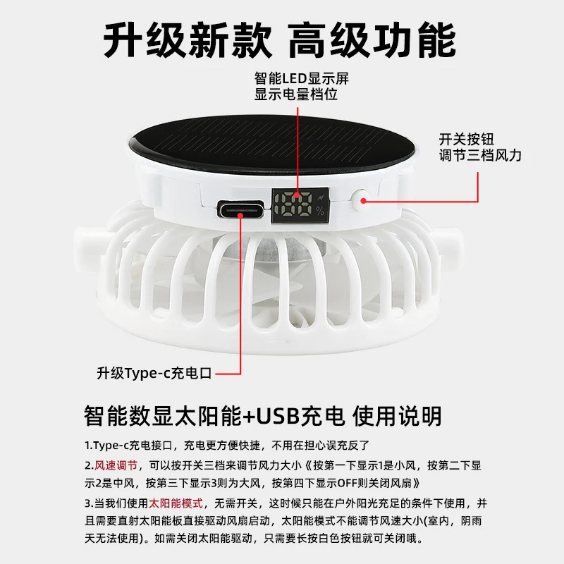 Adult summer solar charging with fan hat men and women breathable mesh sun protection outdoor sun-proof peaked cap