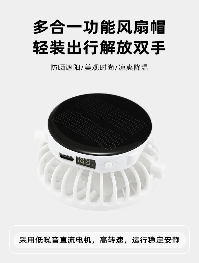 Adult summer solar charging with fan hat men and women breathable mesh sun protection outdoor sun-proof peaked cap