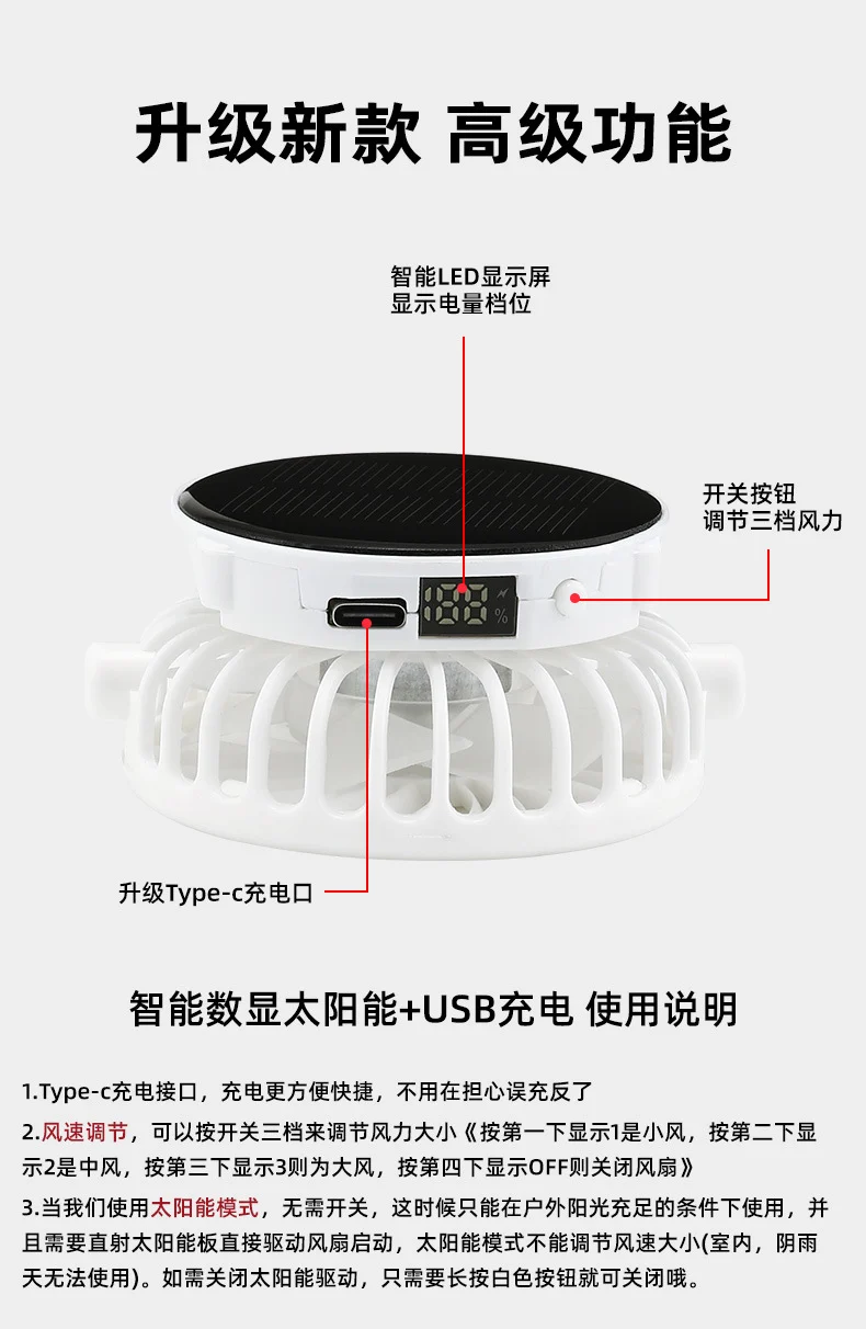 Adult summer solar charging with fan hat men and women breathable mesh sun protection outdoor sun-proof peaked cap