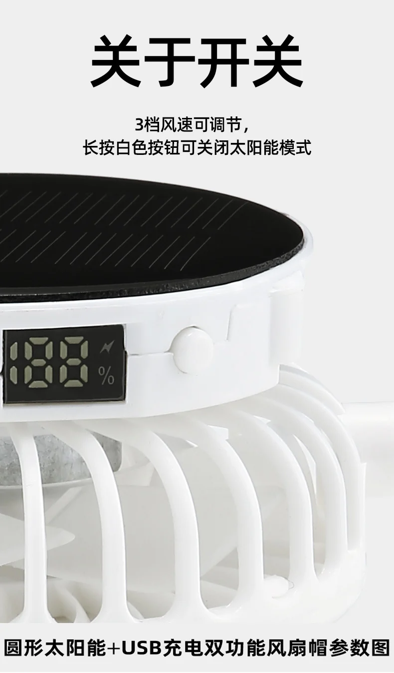 Adult summer solar charging with fan hat men and women breathable mesh sun protection outdoor sun-proof peaked cap