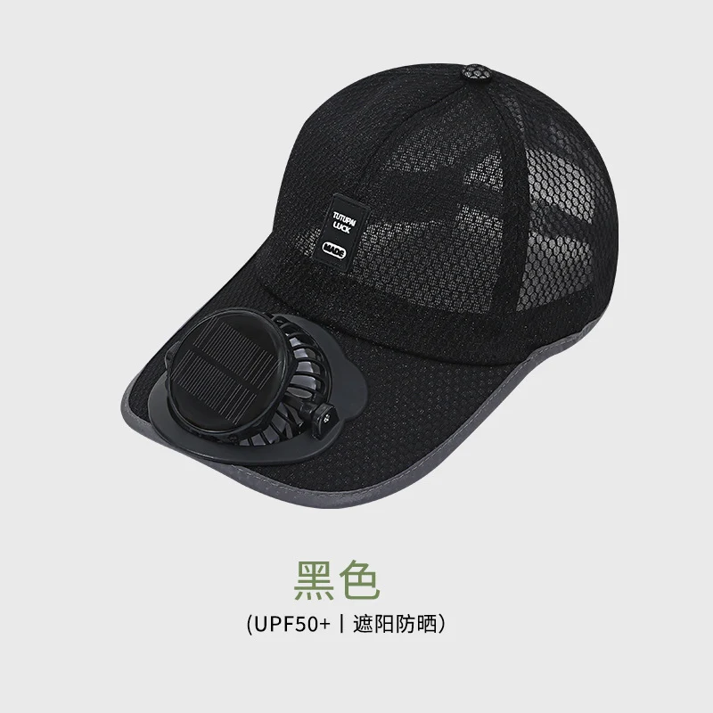 Adult summer solar charging with fan hat men and women breathable mesh sun protection outdoor sun-proof peaked cap