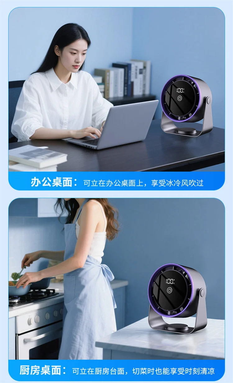 2025 New Desktop Fan Home Office Small Fan Student Dormitory Wall-Mounted Small Rechargeable Circulation Fan