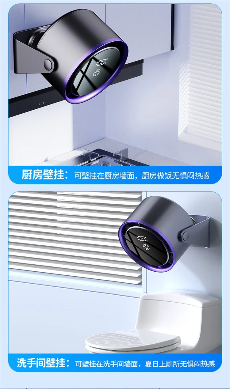 2025 New Desktop Fan Home Office Small Fan Student Dormitory Wall-Mounted Small Rechargeable Circulation Fan