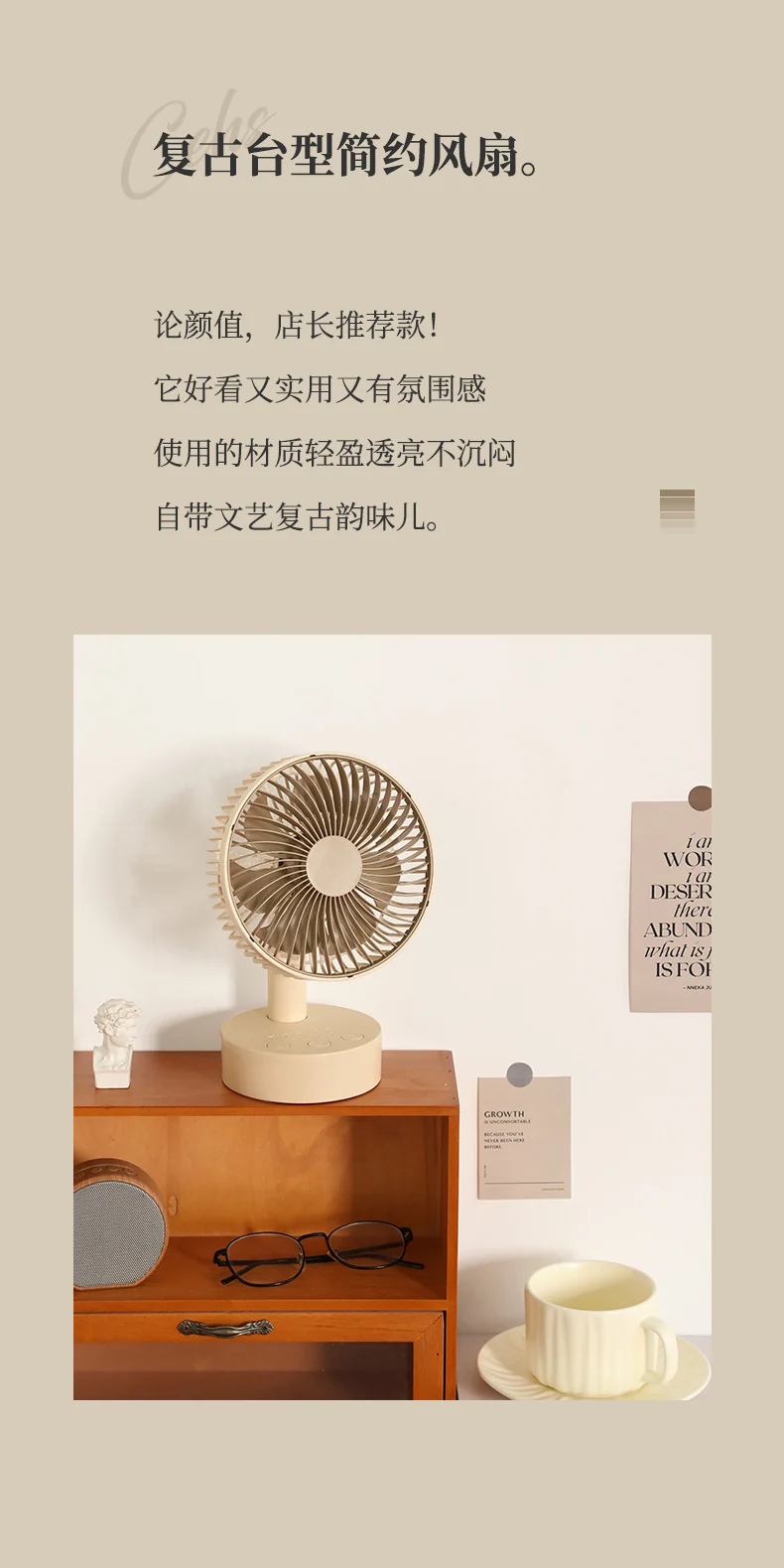 Cassidorf small fan office desktop fan USB6 inch shake head rechargeable desktop bedside fan long endurance