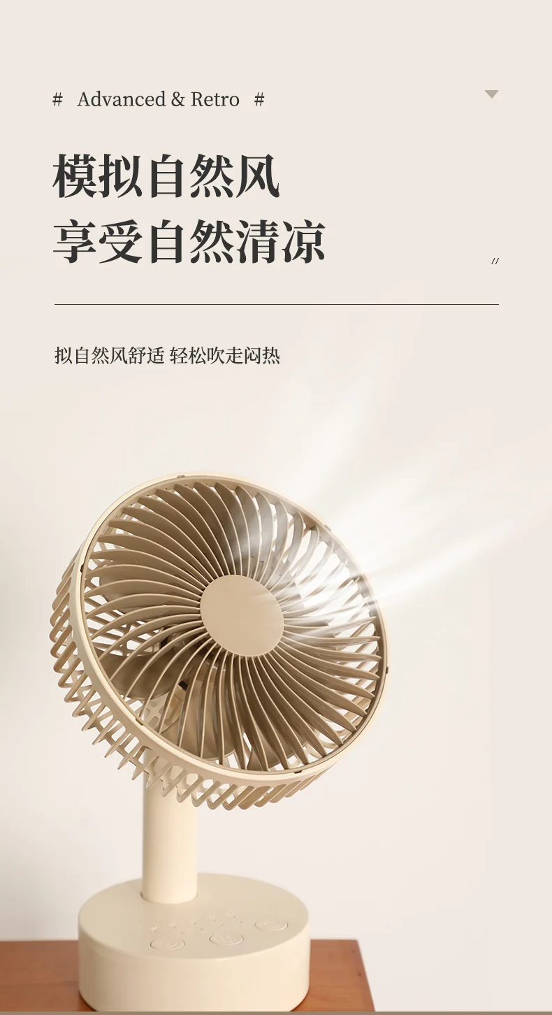 Cassidorf small fan office desktop fan USB6 inch shake head rechargeable desktop bedside fan long endurance